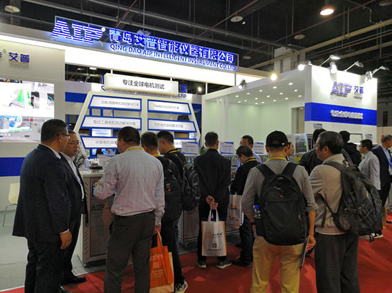艾普智能儀器—展會(huì)現(xiàn)場(chǎng)