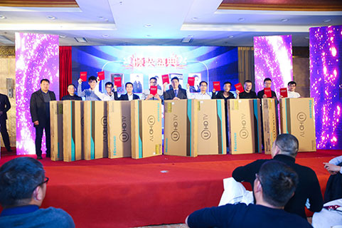 艾普智能儀器艾普智能儀器—艾普十周年慶典暨年會 艾普智能儀器艾普智能儀器—艾普十周年慶典暨年會