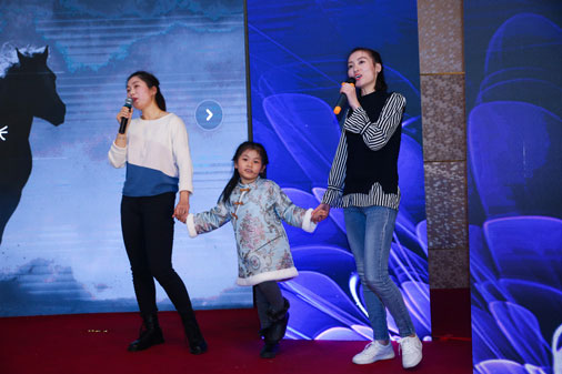 艾普智能儀器—艾普十周年慶典暨年會 艾普智能儀器—艾普十周年慶典暨年會