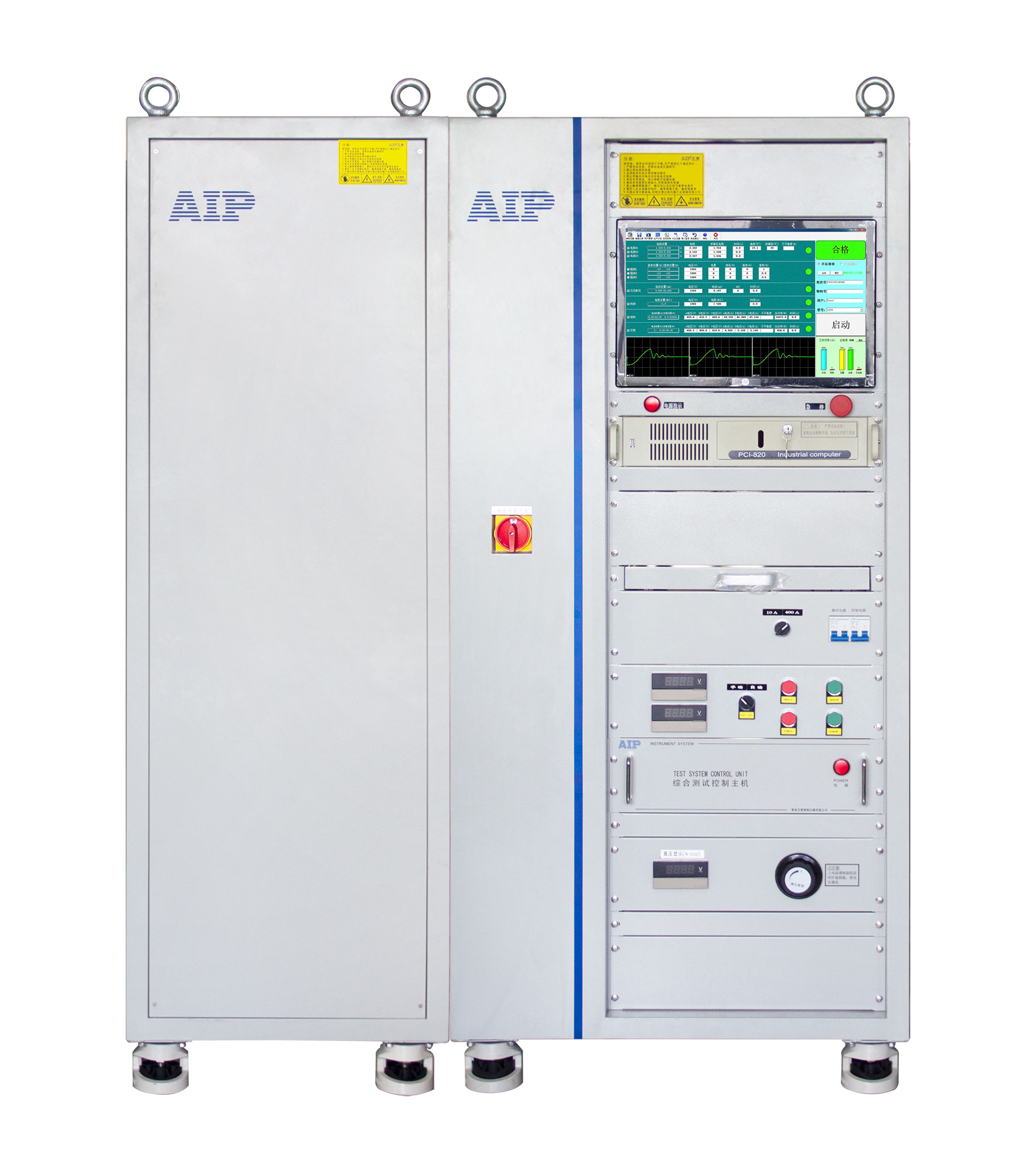 艾普智能-三相電機整機測試系統(tǒng) 艾普智能-三相電機整機測試系統(tǒng)