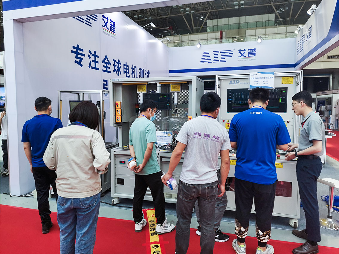 艾普智能展會 艾普智能展會