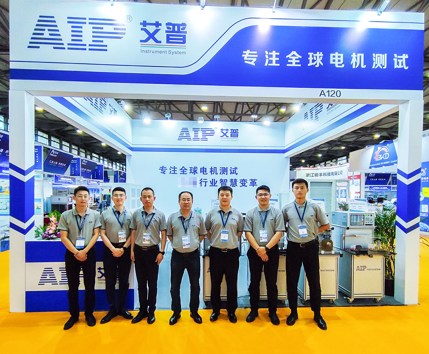 艾普智能—上海浦東展會 艾普智能—上海浦東展會