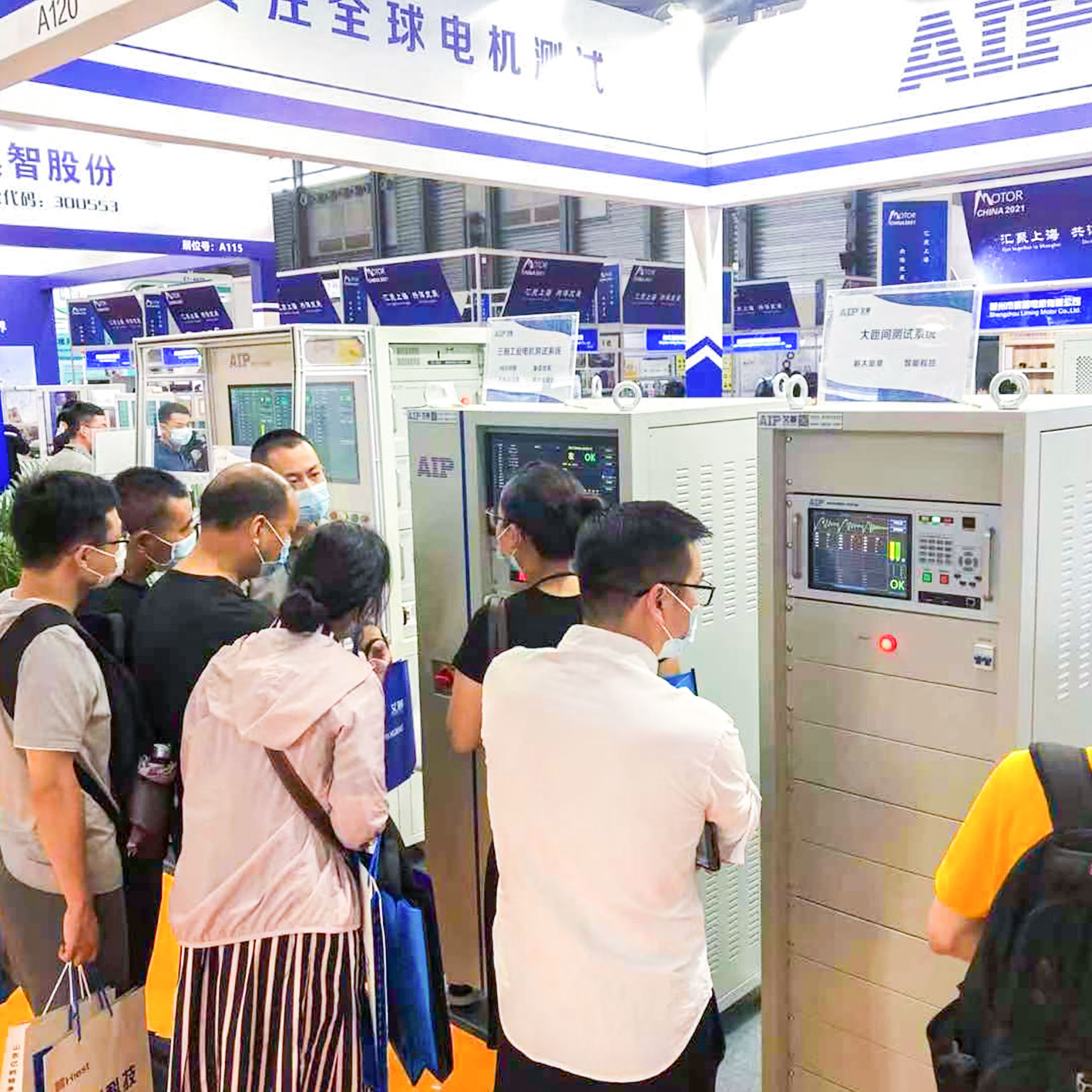 艾普智能—上海浦東展會 艾普智能—上海浦東展會