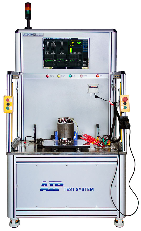 艾普智能_新能源汽車電機檢測設備 艾普智能_新能源汽車電機檢測設備