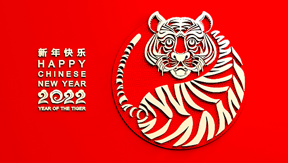 春節放假通知.png 春節放假通知.png