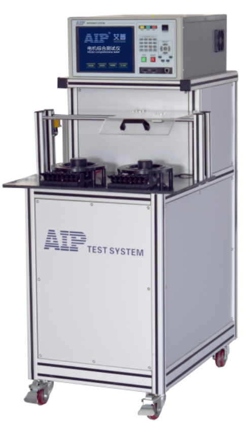 電機定子測試系統(tǒng)-艾普智能