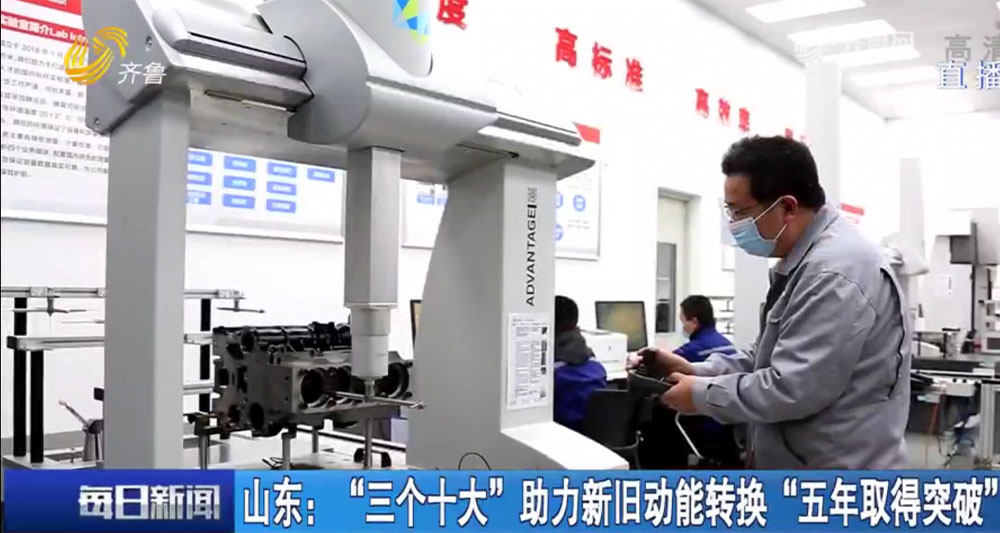 艾普智能助力新舊動能轉(zhuǎn)換.jpg 艾普智能助力新舊動能轉(zhuǎn)換.jpg