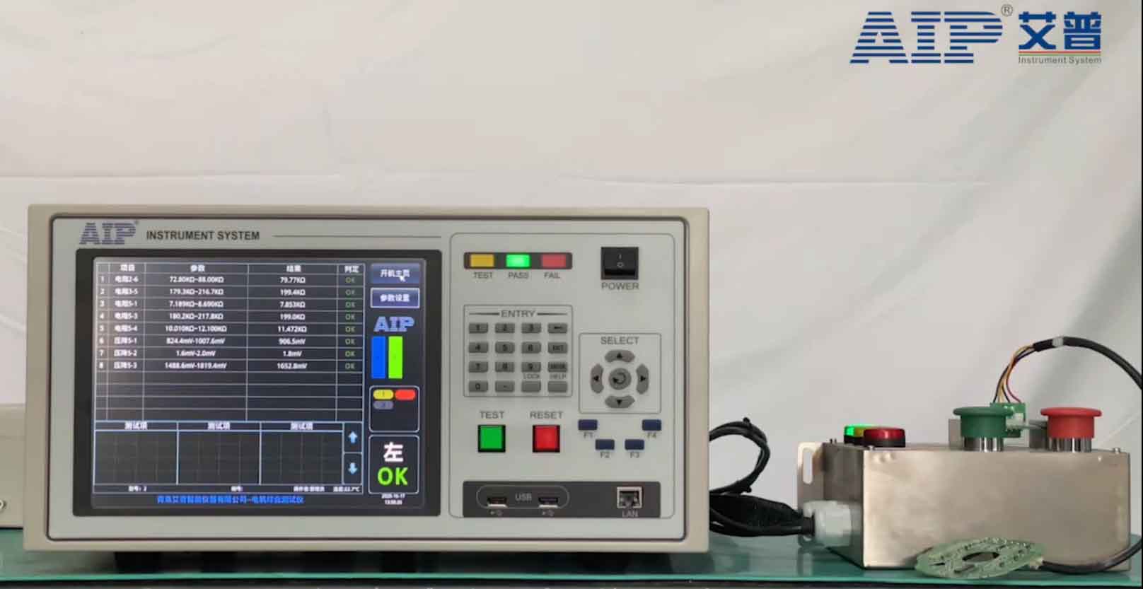 阻無刷電機抗壓降測試項目-艾普智能.jpg 阻無刷電機抗壓降測試項目-艾普智能.jpg