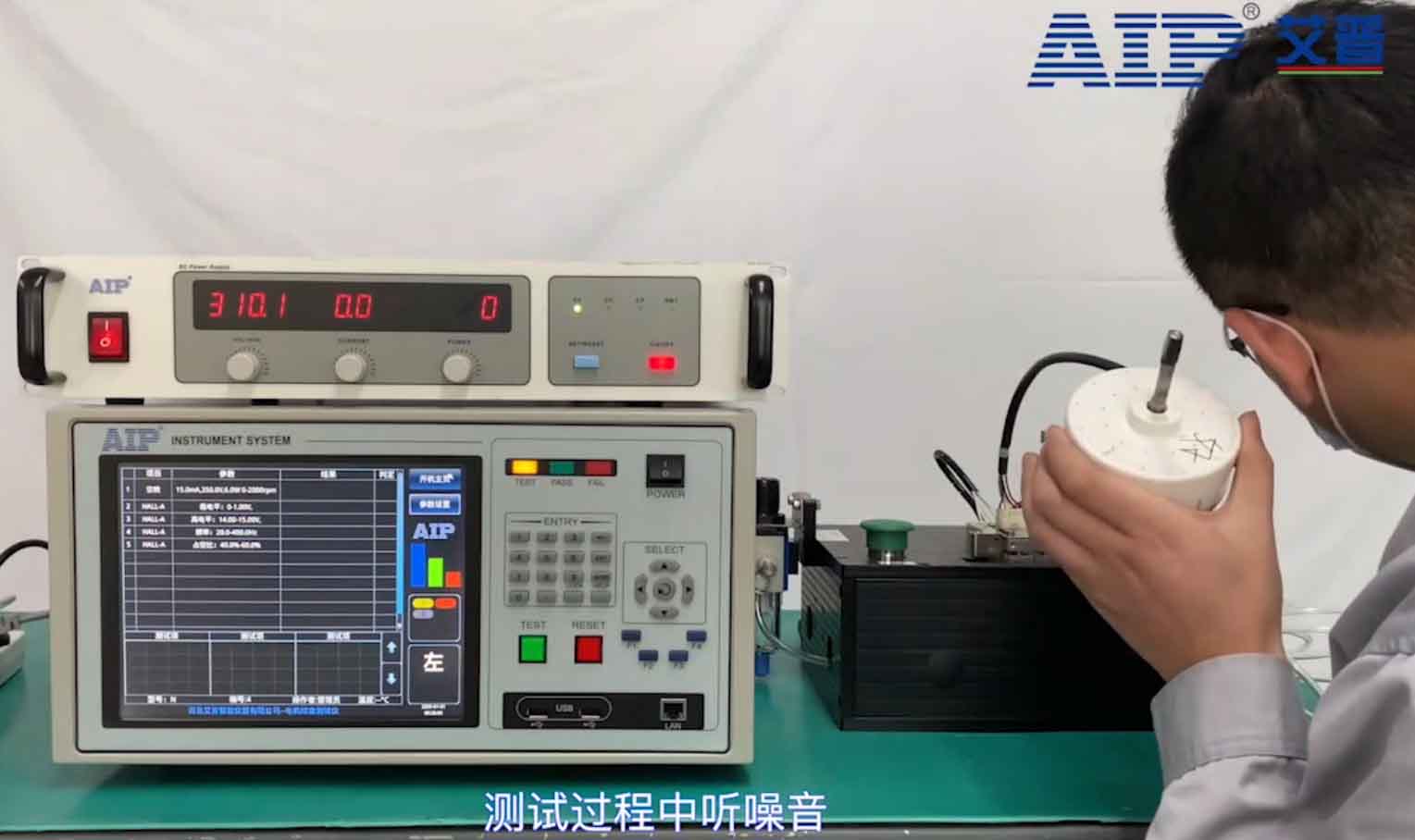 無刷電機噪音測試項目-艾普智能.jpg 無刷電機噪音測試項目-艾普智能.jpg