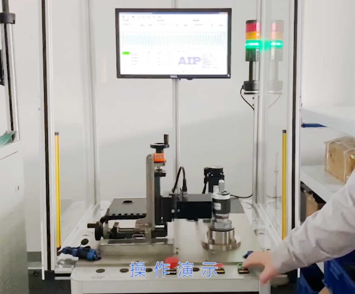 鑄鋁轉子測試系統-艾普智能.jpg 鑄鋁轉子測試系統-艾普智能.jpg