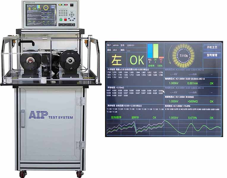 電樞轉子測試系統-艾普智能.jpg 電樞轉子測試系統-艾普智能.jpg