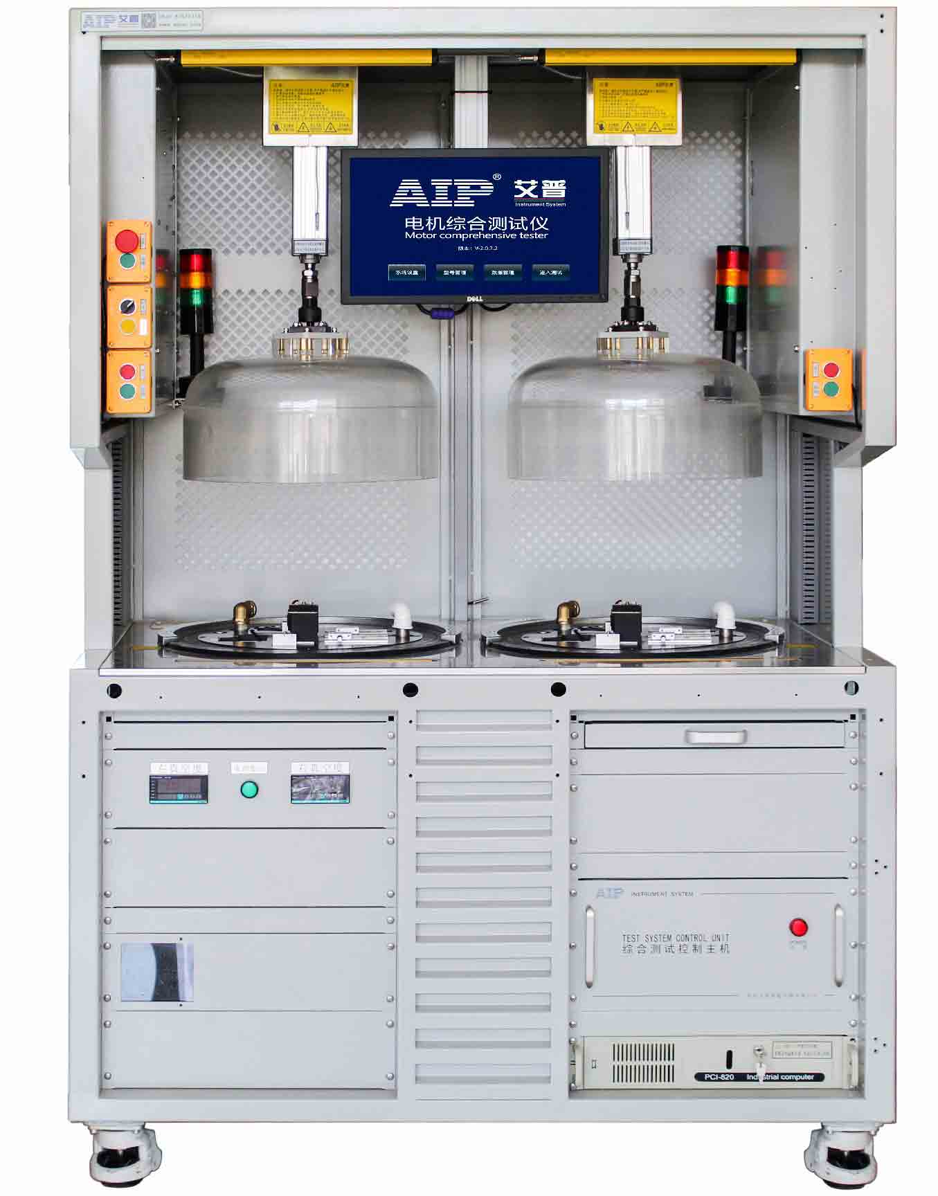 電機單點破損如何測試-艾普智能.jpg 電機單點破損如何測試-艾普智能.jpg