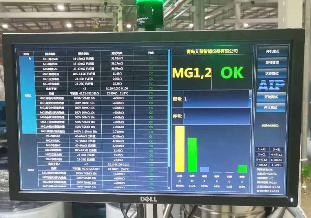 新能源汽車驅動電機測試臺應用現場—艾普智能.jpg 新能源汽車驅動電機測試臺應用現場—艾普智能.jpg