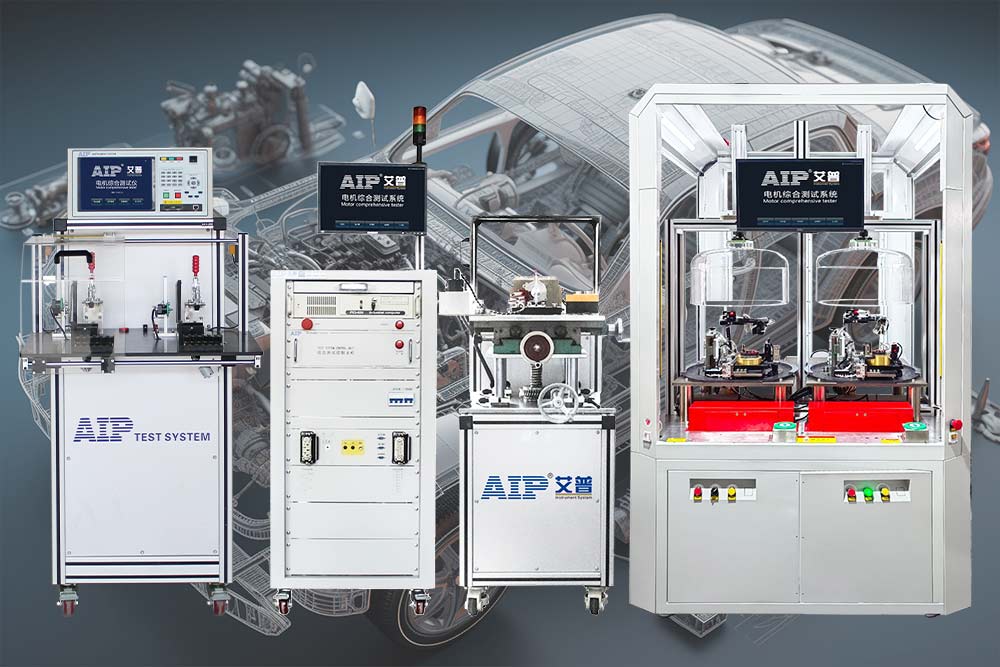 汽車油泵電機測試的必要性和意義—AIP艾普.jpg 汽車油泵電機測試的必要性和意義—AIP艾普.jpg
