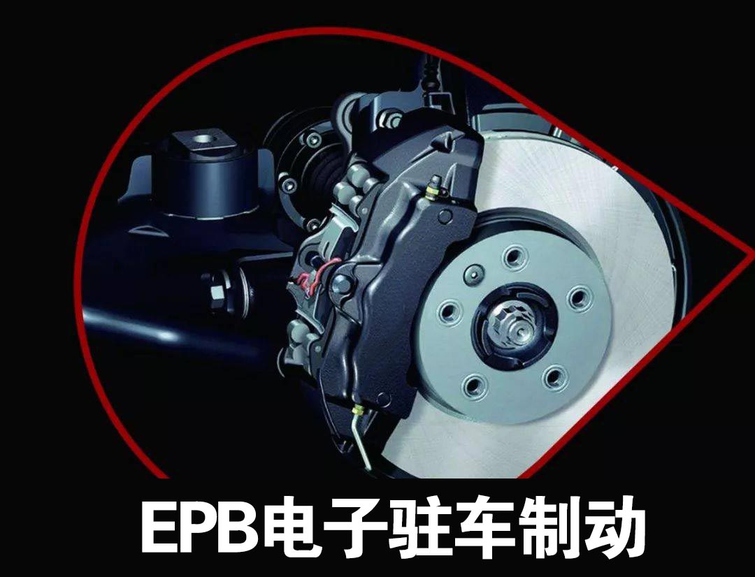 EPS和EPB的區別—AIP艾普.jpg EPS和EPB的區別—AIP艾普.jpg