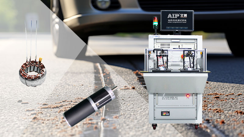 汽車剎車電機(jī)工作原理—AIP艾普.jpg 汽車剎車電機(jī)工作原理—AIP艾普.jpg