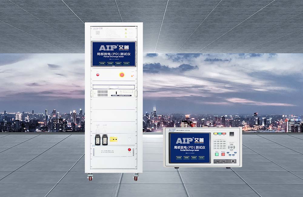 電機pdiv測試是什么—AIP艾普.jpg 電機pdiv測試是什么—AIP艾普.jpg