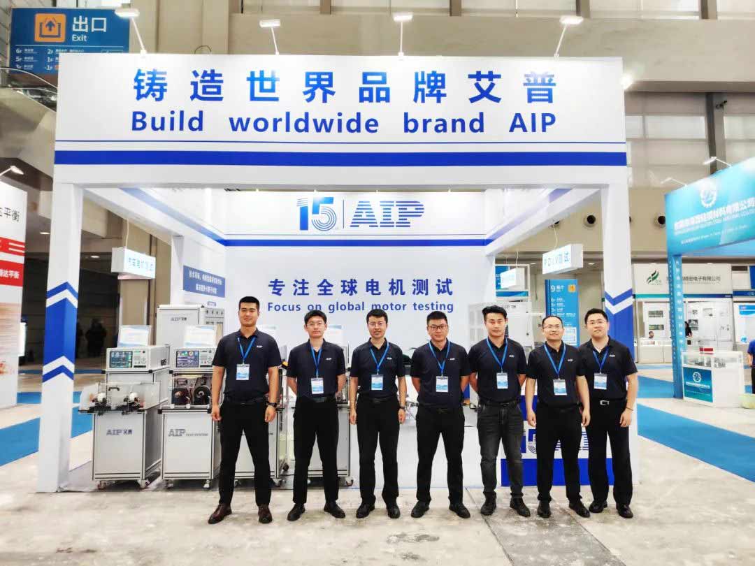 展會回顧丨艾普智能攜最新技術(shù)及解決方案亮相2024深圳國際電機展！