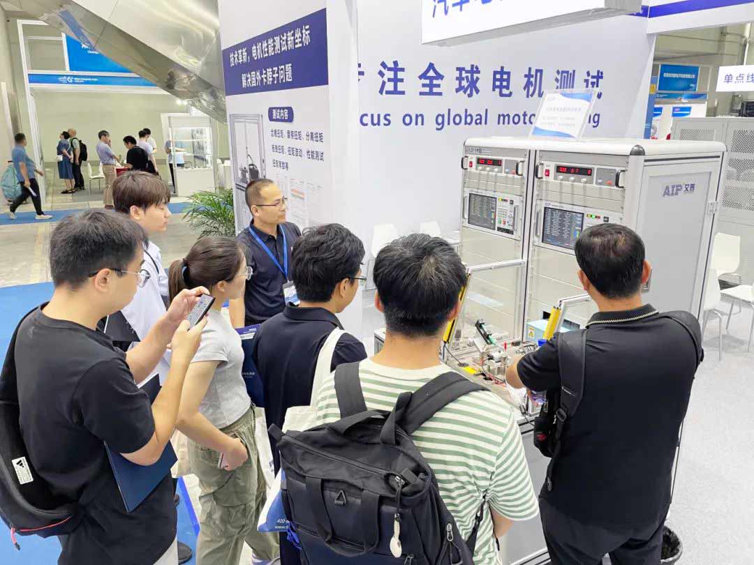 展會回顧丨艾普智能攜最新技術(shù)及解決方案亮相2024深圳國際電機展！