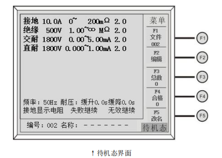 臺式機線圈專用測試儀—AIP艾普 臺式機線圈專用測試儀—AIP艾普