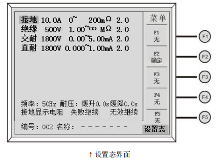 臺式機線圈專用測試儀—AIP艾普 臺式機線圈專用測試儀—AIP艾普