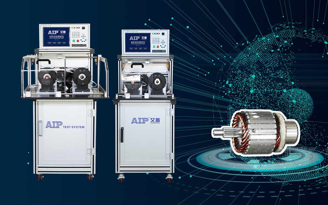 汽車啟動電機測試方案—AIP艾普 汽車啟動電機測試方案—AIP艾普