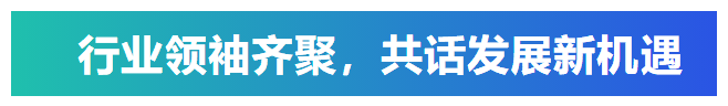 艾普承辦丨中國(guó)電子元件行業(yè)協(xié)會(huì)微特電機(jī)與組件分會(huì)九屆六次理事會(huì)議在青島圓滿召開(kāi)