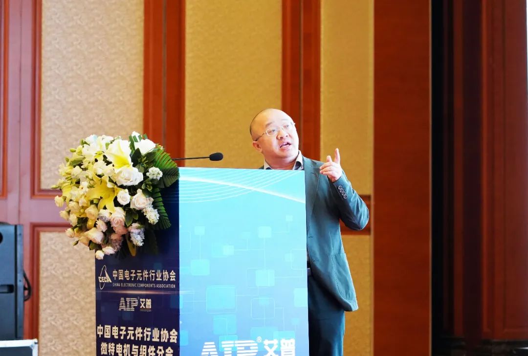 艾普承辦丨中國(guó)電子元件行業(yè)協(xié)會(huì)微特電機(jī)與組件分會(huì)九屆六次理事會(huì)議在青島圓滿召開(kāi)