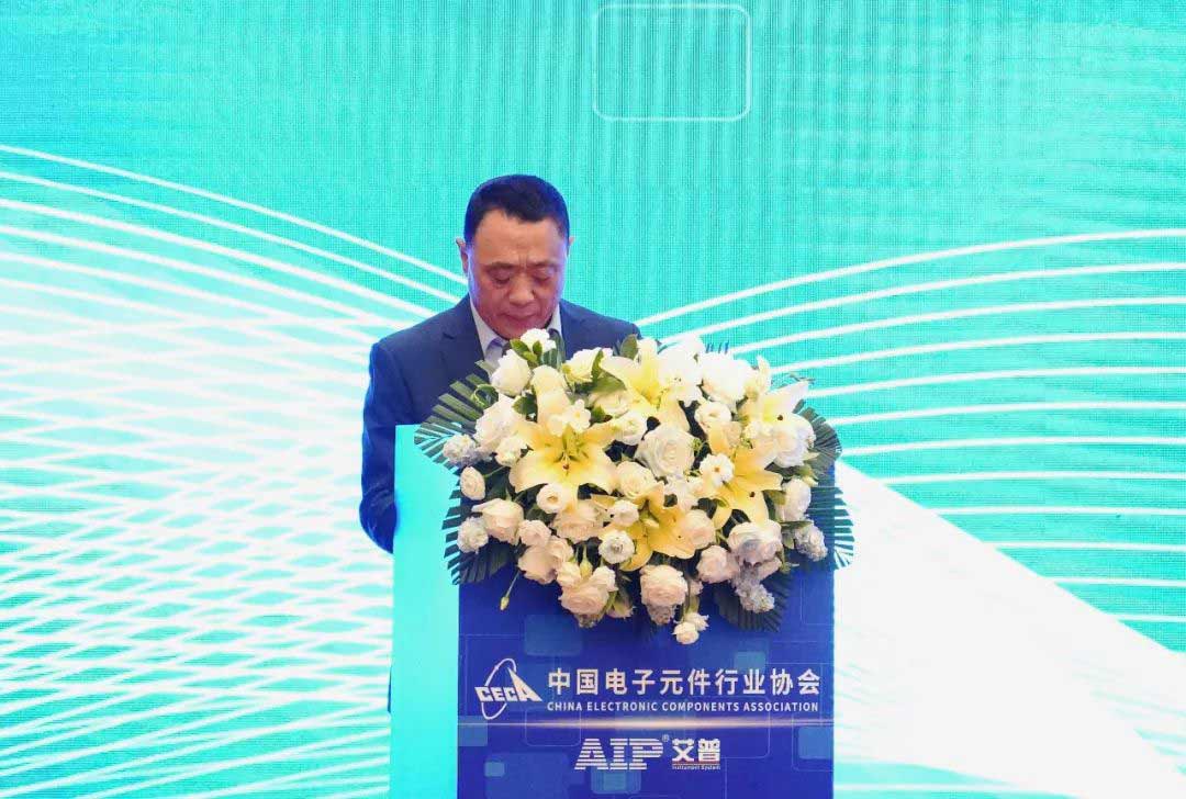 艾普承辦丨中國(guó)電子元件行業(yè)協(xié)會(huì)微特電機(jī)與組件分會(huì)九屆六次理事會(huì)議在青島圓滿召開(kāi)