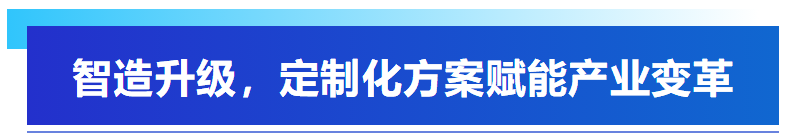 展會回顧丨艾普智能亮相深圳國際電機展，“圈粉”全球客商！