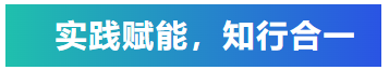 知識培訓驅動行業共贏發展，艾普積極探索客戶價值創造模式