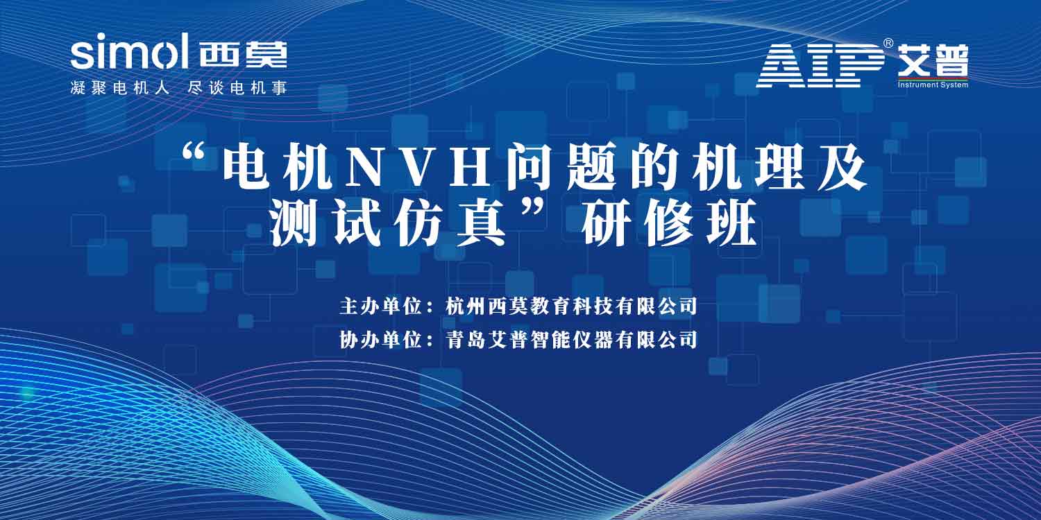 知識培訓驅動行業共贏發展，艾普積極探索客戶價值創造模式