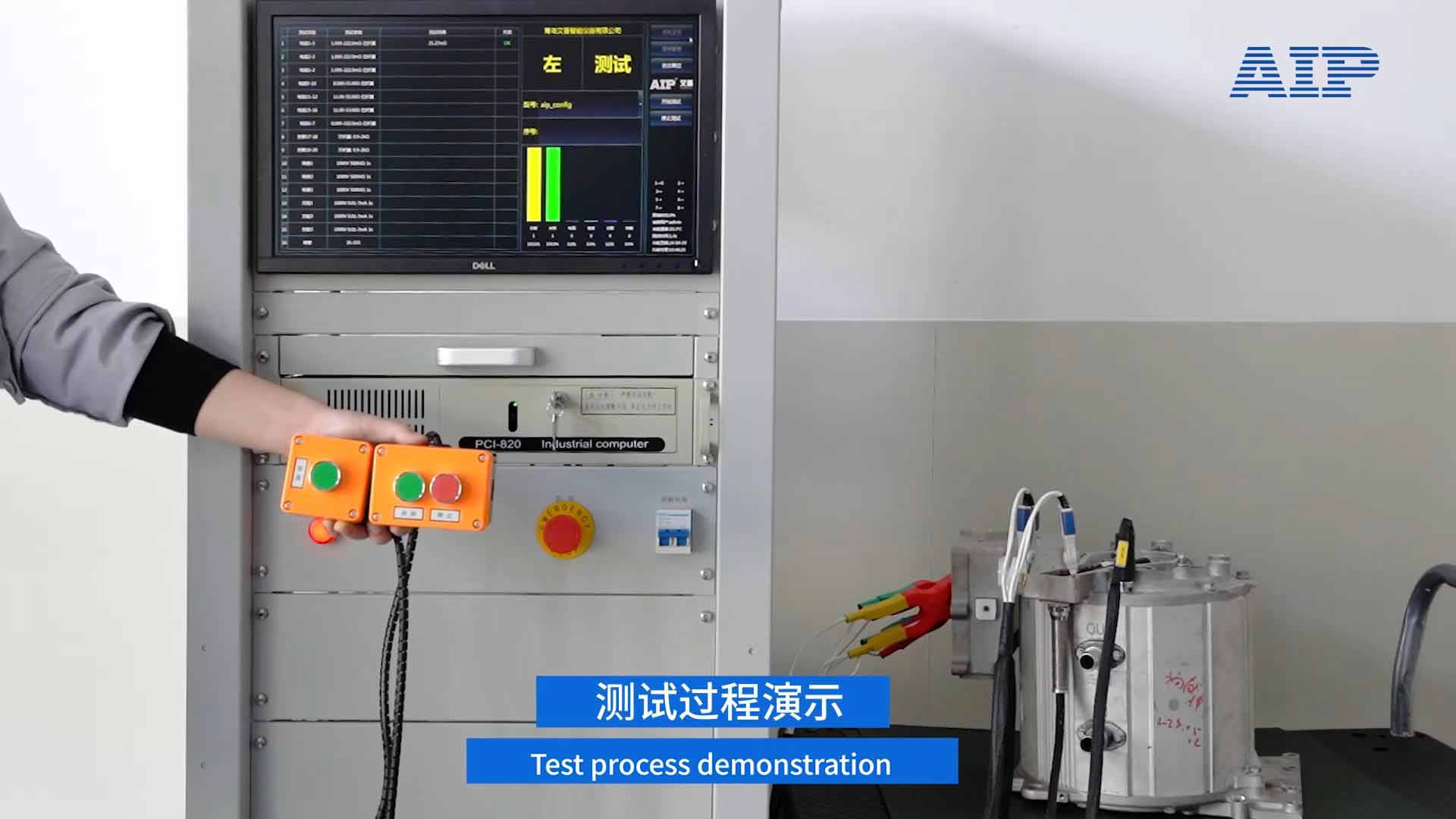 新能源汽車驅動電機零位測試方法—AIP艾普 新能源汽車驅動電機零位測試方法—AIP艾普