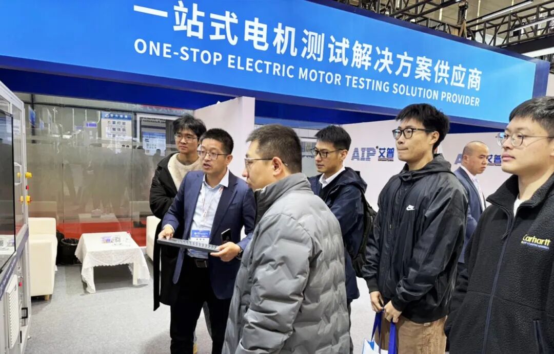 艾普智能閃耀上海行業(yè)展會(huì),實(shí)力斬獲雙項(xiàng)大獎(jiǎng)!—AIP艾普 艾普智能閃耀上海行業(yè)展會(huì),實(shí)力斬獲雙項(xiàng)大獎(jiǎng)!—AIP艾普